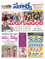 Suryaa Warangal