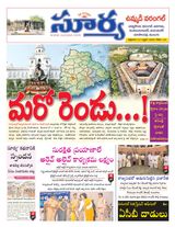 Suryaa Warangal