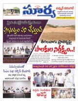 Suryaa Warangal
