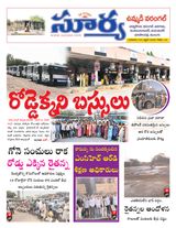Suryaa Warangal