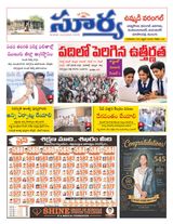 Suryaa Warangal