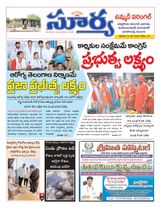 Suryaa Warangal