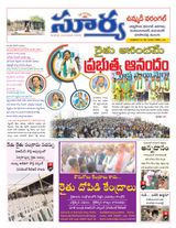 Suryaa Warangal
