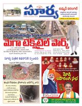 Suryaa Warangal