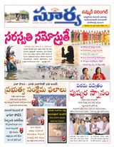 Suryaa Warangal