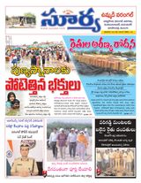 Suryaa Warangal