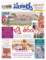 Suryaa Warangal