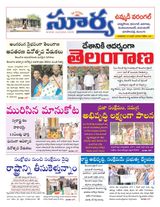 Suryaa Warangal