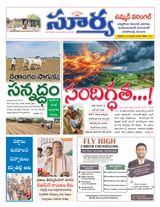 Suryaa Warangal