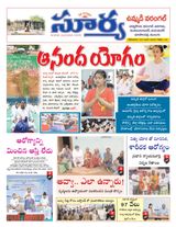 Suryaa Warangal