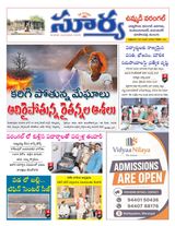 Suryaa Warangal