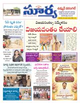Suryaa Warangal