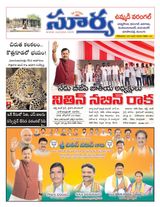 Suryaa Warangal