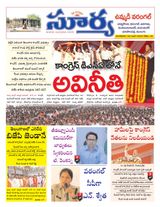 Suryaa Warangal