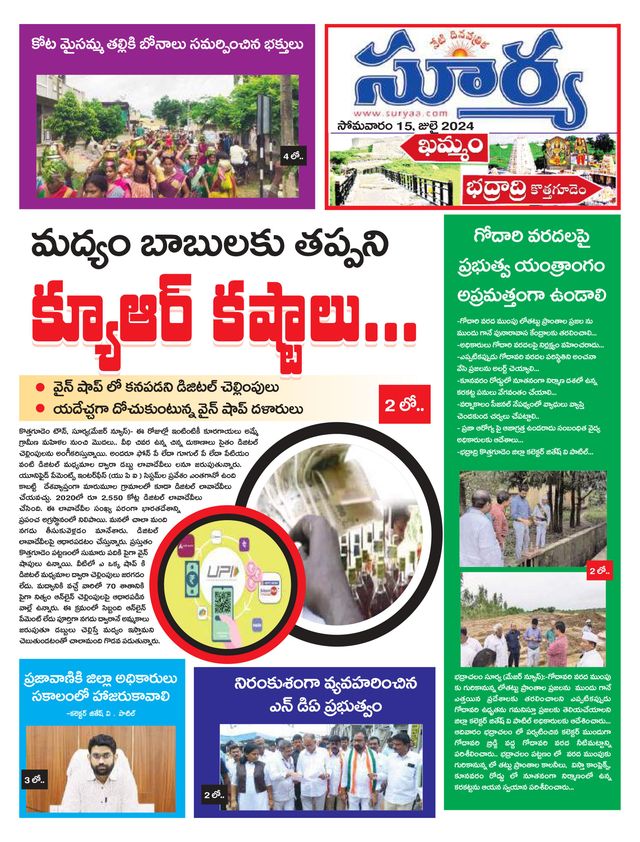 Magzter GOLDで無制限に