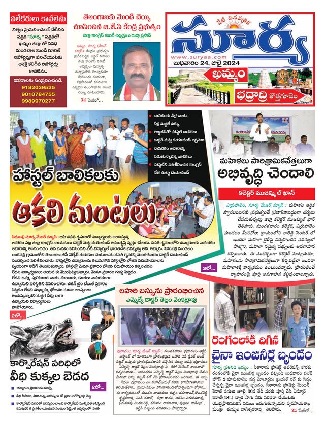 Magzter GOLDで無制限に