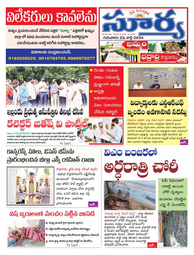 मैगज़्टर गोल्ड के साथ असीमित हो जाओ