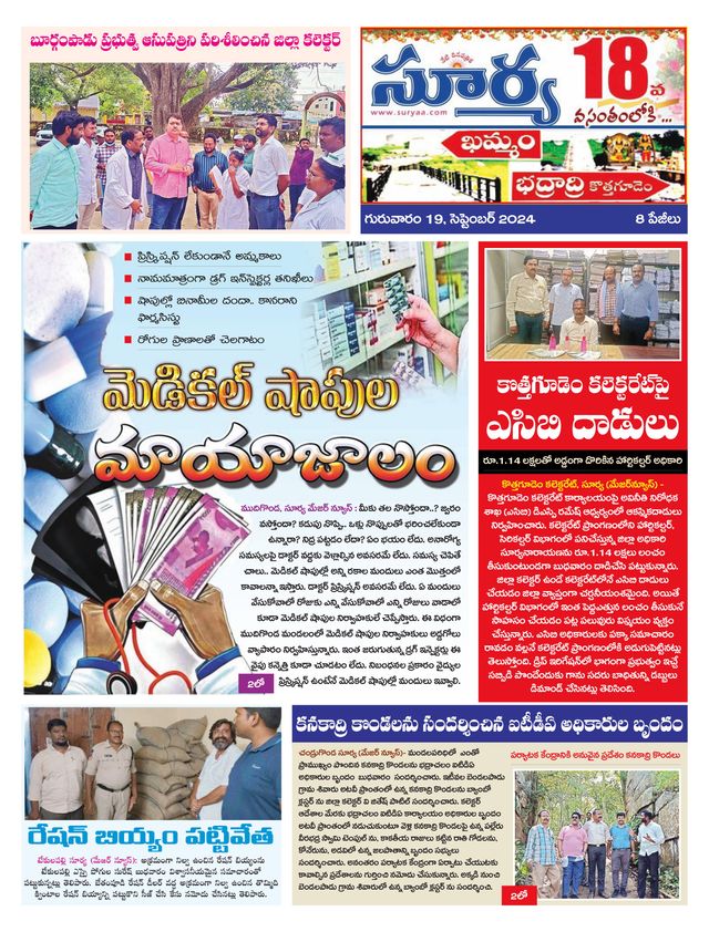 Gå ubegrenset med Magzter GOLD