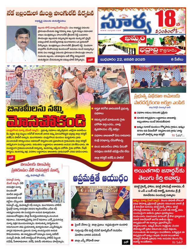 Gå ubegrenset med Magzter GOLD