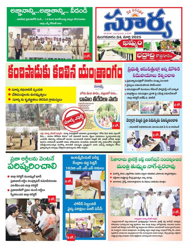 Magzter GOLDで無制限に