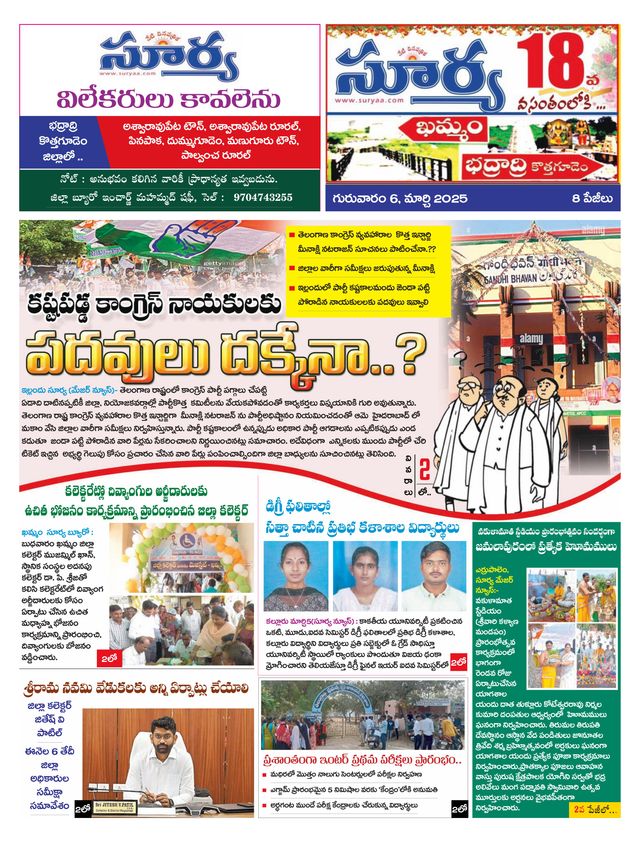 Magzter GOLDで無制限に