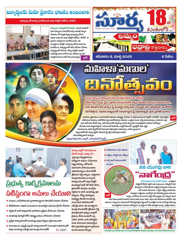 Magzter GOLDで無制限に