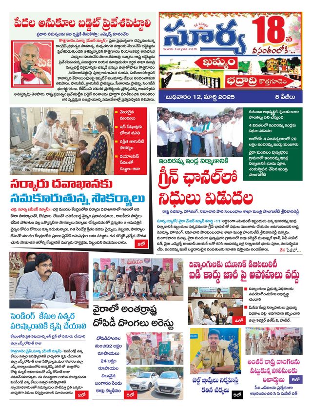 Magzter GOLDで無制限に