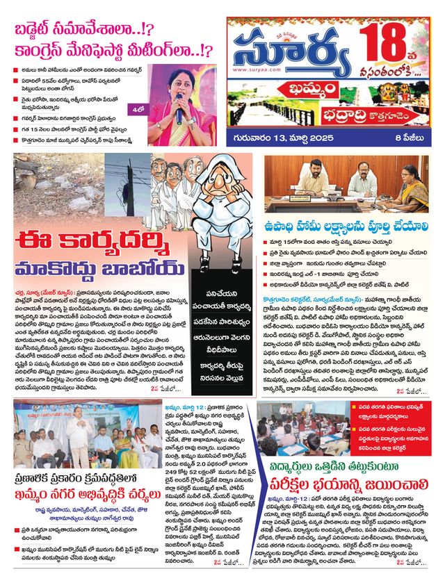 Magzter GOLDで無制限に