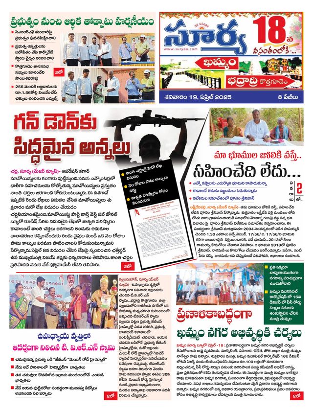 Magzter GOLDで無制限に