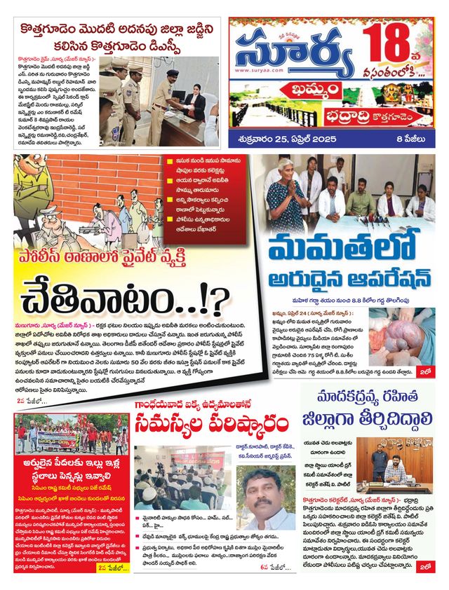 Gå ubegrenset med Magzter GOLD