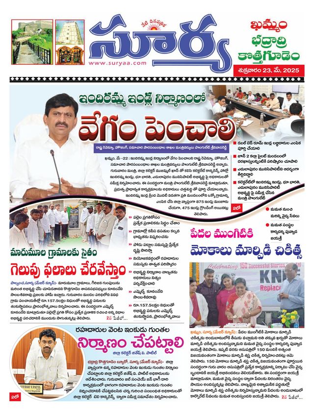 मैगज़्टर गोल्ड के साथ असीमित हो जाओ