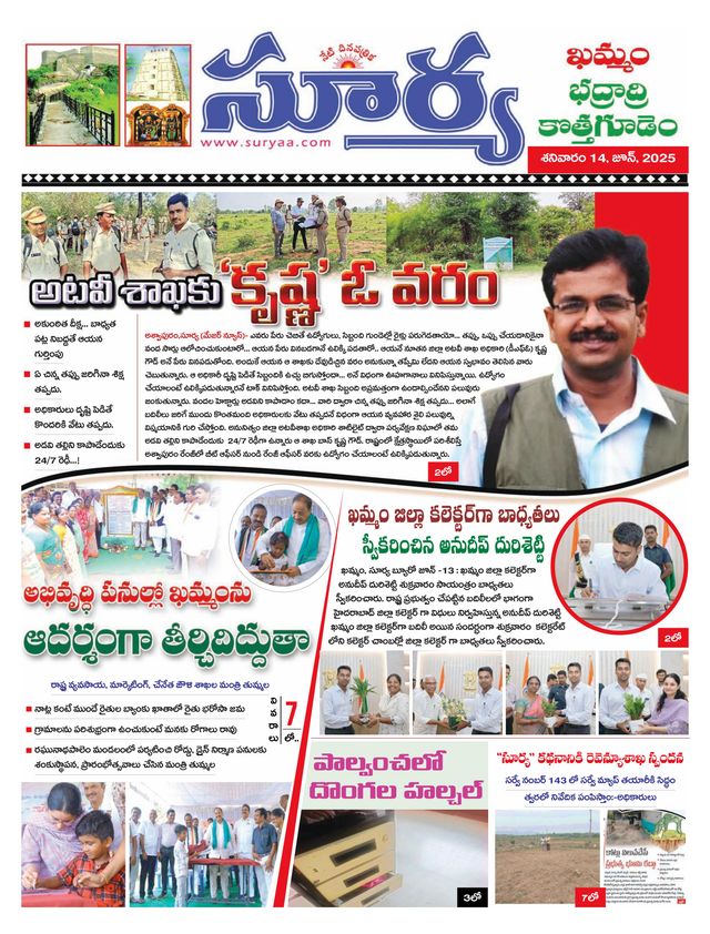 Magzter GOLDで無制限に