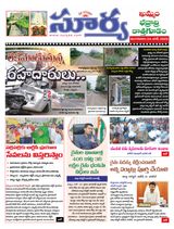 Suryaa Khammam