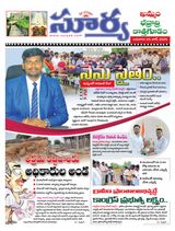 Suryaa Khammam