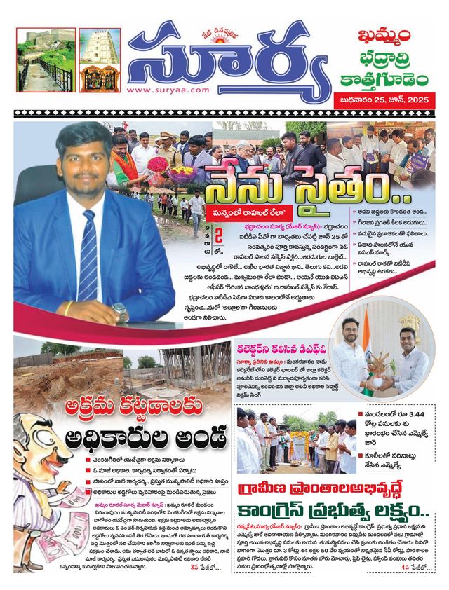 Magzter GOLDで無制限に