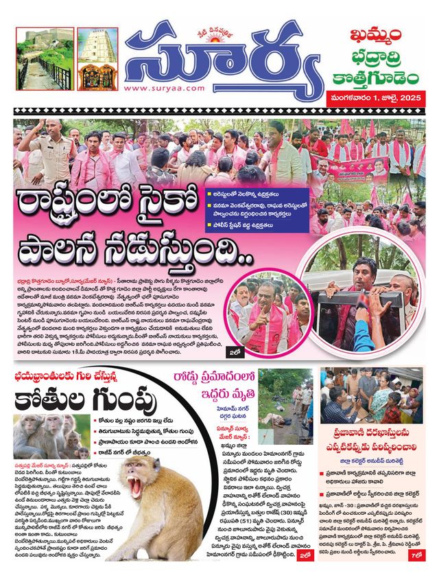 استمتع بـUnlimited مع Magzter GOLD