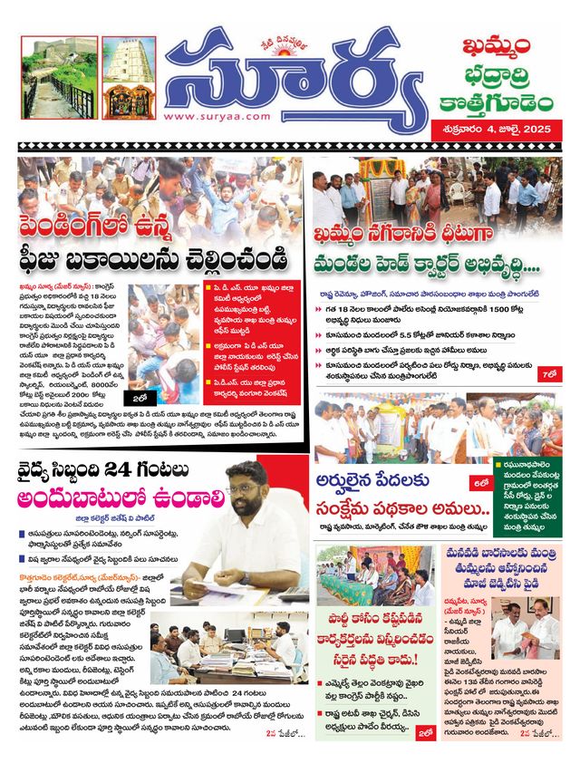 Magzter GOLDで無制限に