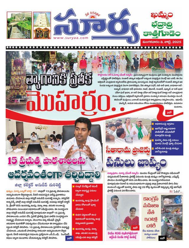 Vuélvete ilimitado con Magzter GOLD