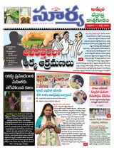 Suryaa Khammam