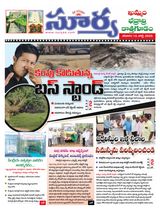 Suryaa Khammam