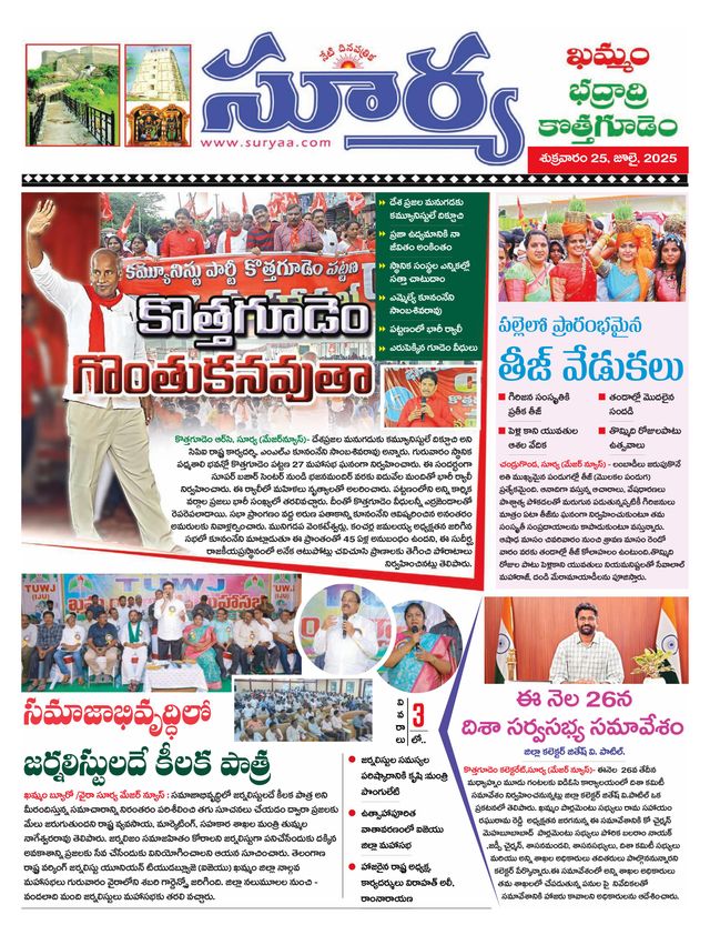 Magzter GOLD ile Sınırsız Olun