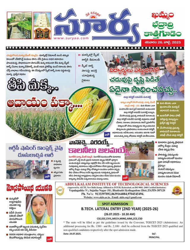 استمتع بـUnlimited مع Magzter GOLD