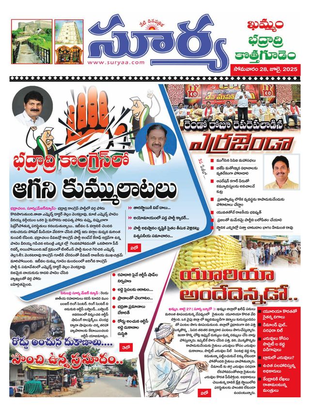 Mit Magzter GOLD unbegrenztes Potenzial nutzen