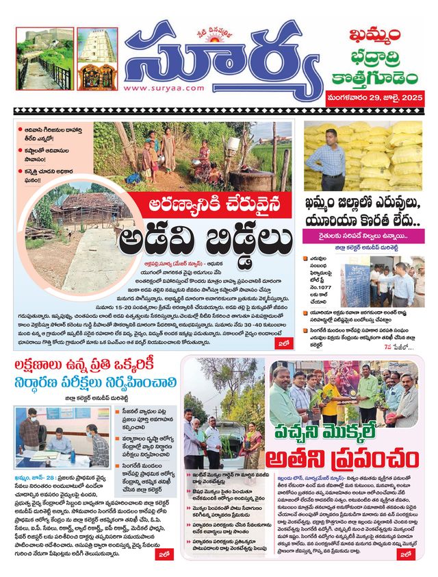 استمتع بـUnlimited مع Magzter GOLD