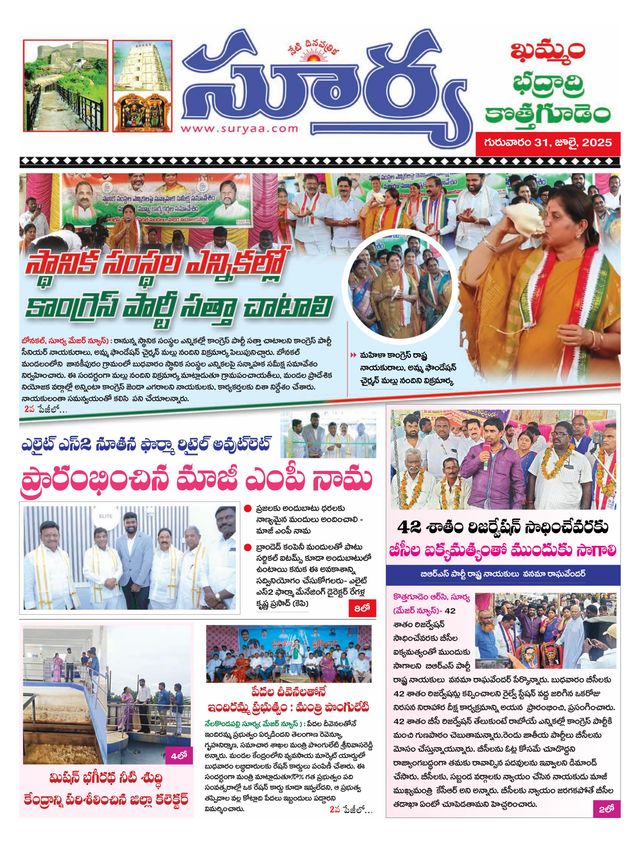 Mit Magzter GOLD unbegrenztes Potenzial nutzen