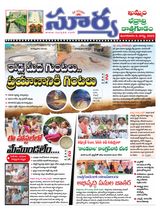 Suryaa Khammam