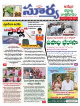 Suryaa Khammam