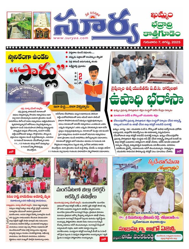 मैगज़्टर गोल्ड के साथ असीमित हो जाओ