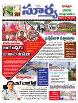 Suryaa Khammam