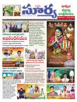 Suryaa Khammam